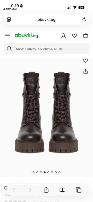 Боти G-star кожа- кафяви