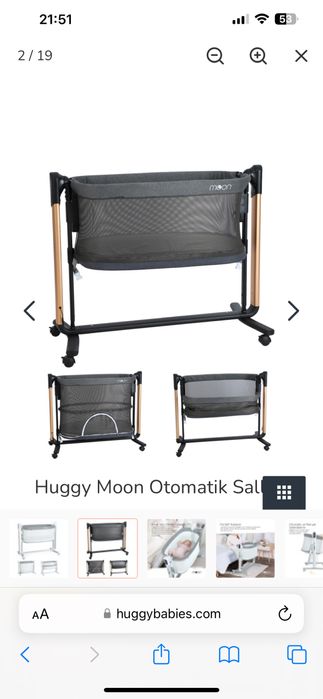 Бебешки кошар 5в1