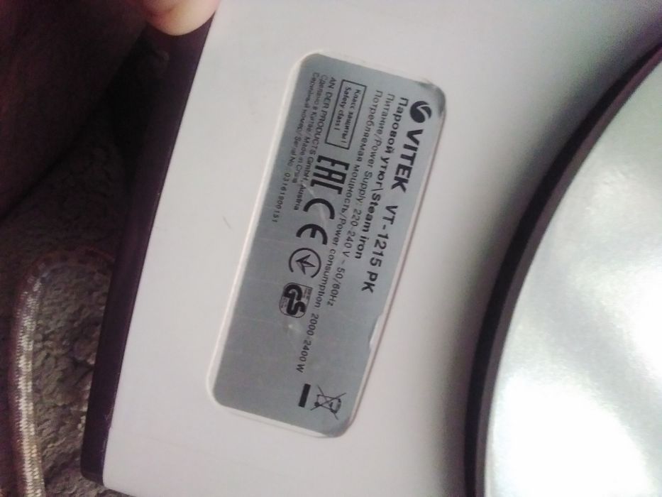 Утюг vitek не дорого