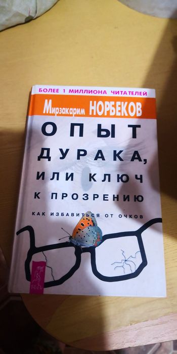 Продам книги всякие разные