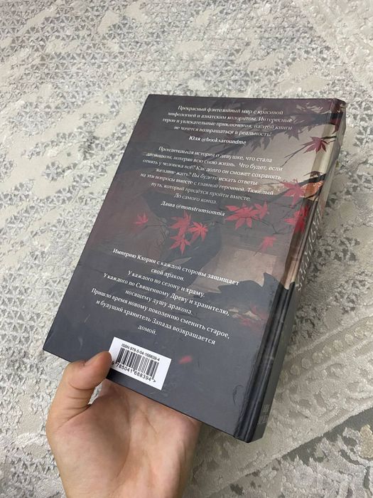 Книги на русском в твердом переплете