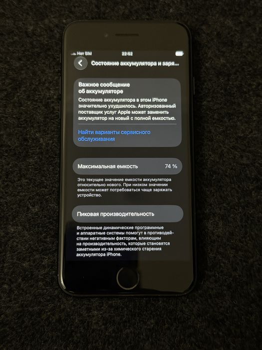 Iphone SE 2020 64gb