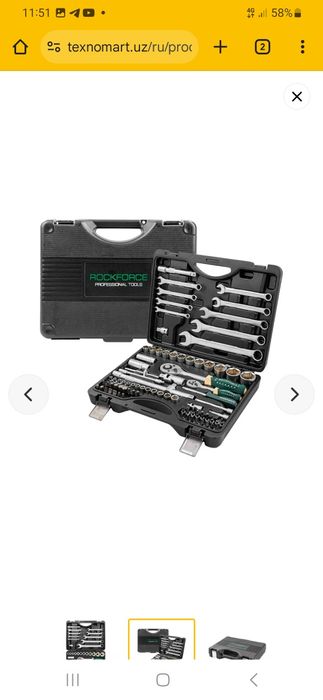 Продаётся набор инструментов