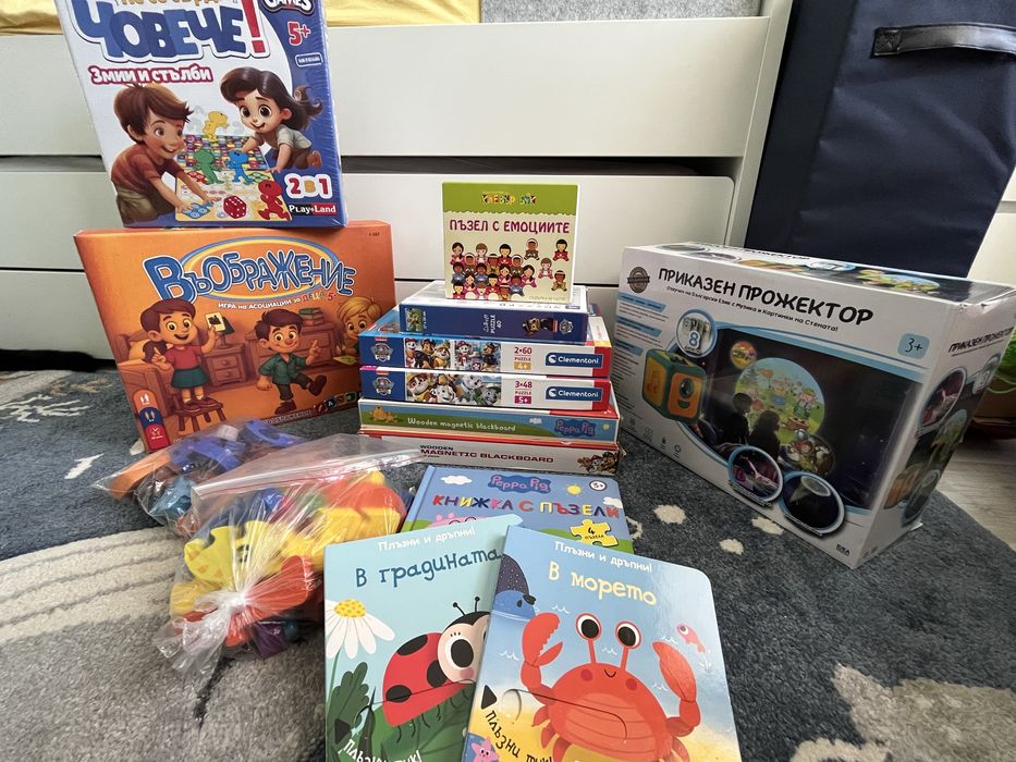 Детски играчки - пъзели, игри