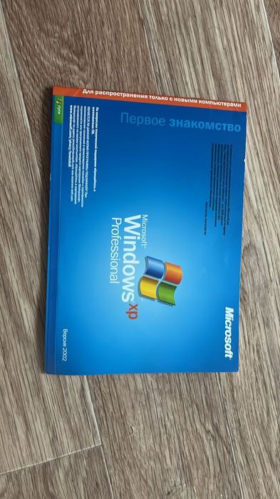 Продам виндовс xp. Проф версия 5000, хоум эдишн 2900
