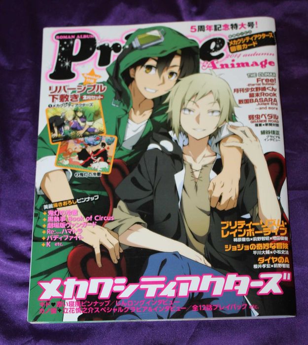 Prince Animage 2014 autumn  Artbook Anime revista japoneza anime manga