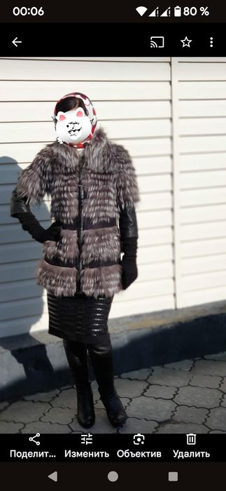 Шубка чернобурка