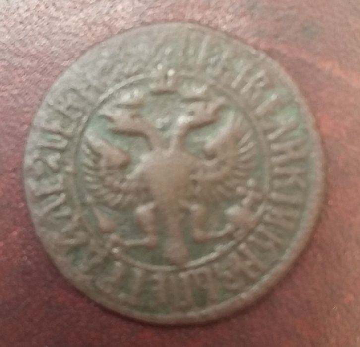 Денга Петра Первого 1707 года