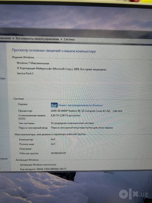 monoblok arzon skidka  exel, word ofis ishlariga