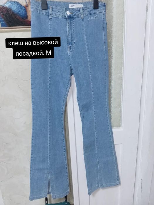 Джинсы разных моделей