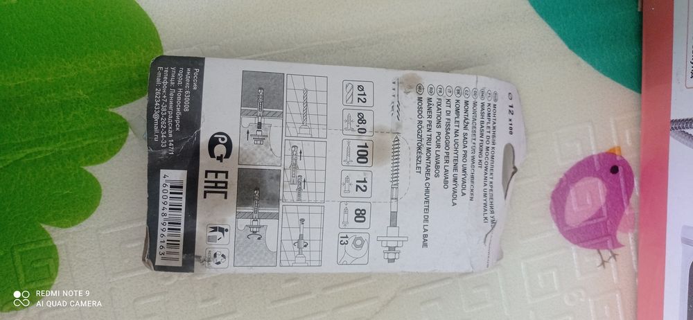 Крепление для умывальников и раковин