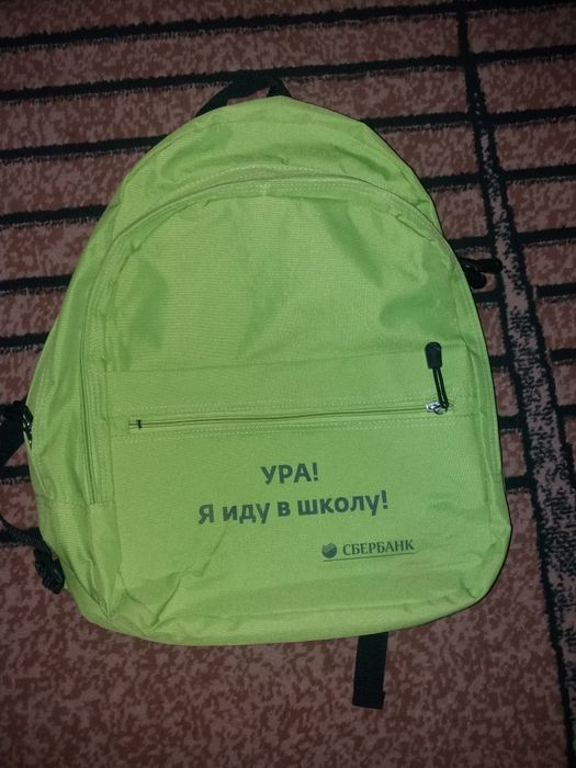 Сумка клач,портфель,рюкзак