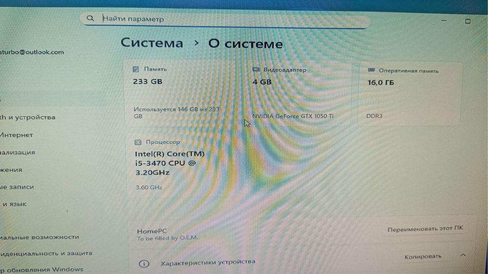 Продам ПК,работает нормально игры тянет
