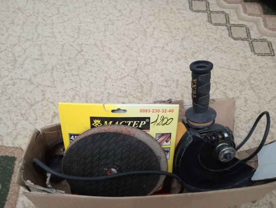 Шлифовальный машина