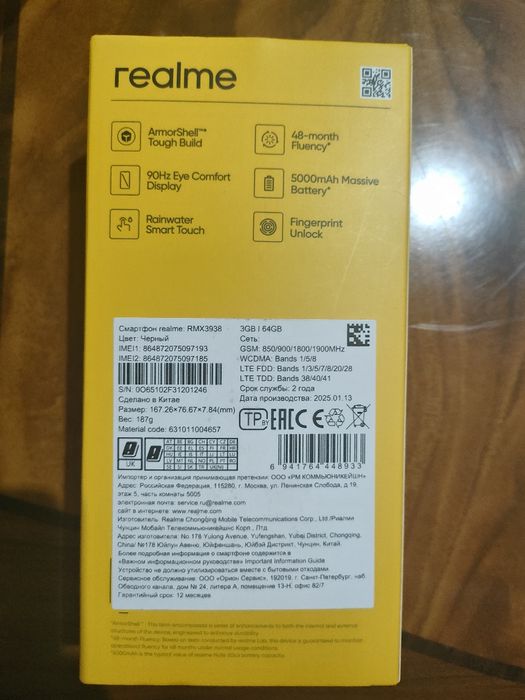 Realme Note 60X в идеальном состоянии СРОЧНО