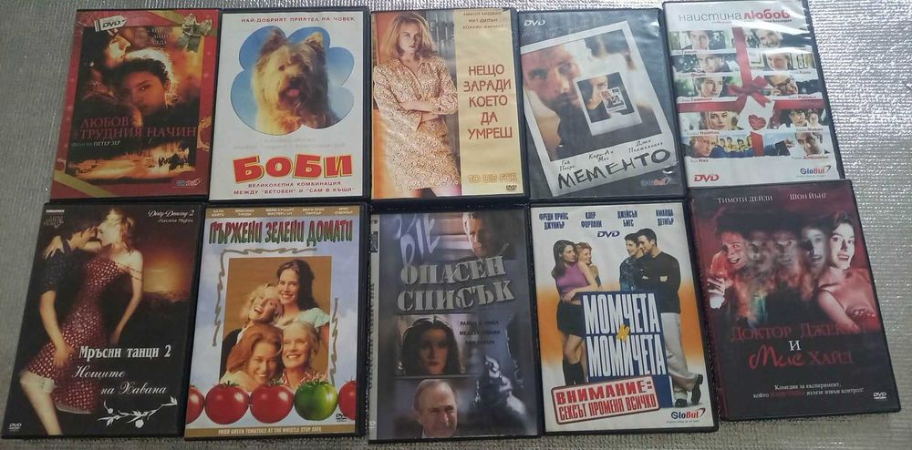 Продавам филми на ДВД дискове. Оригинални.