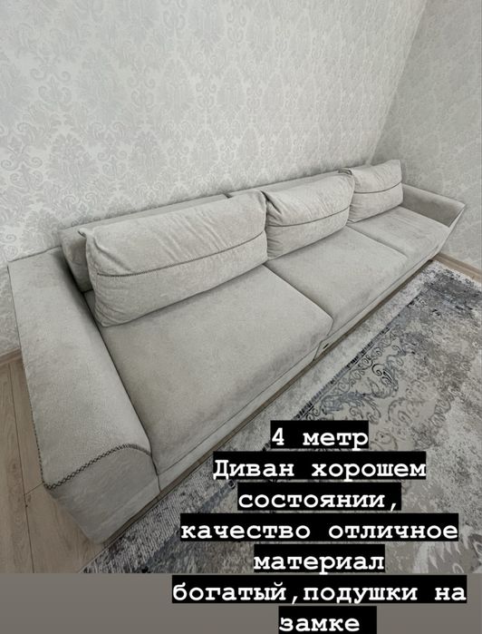 Срочно срочно продам диваны