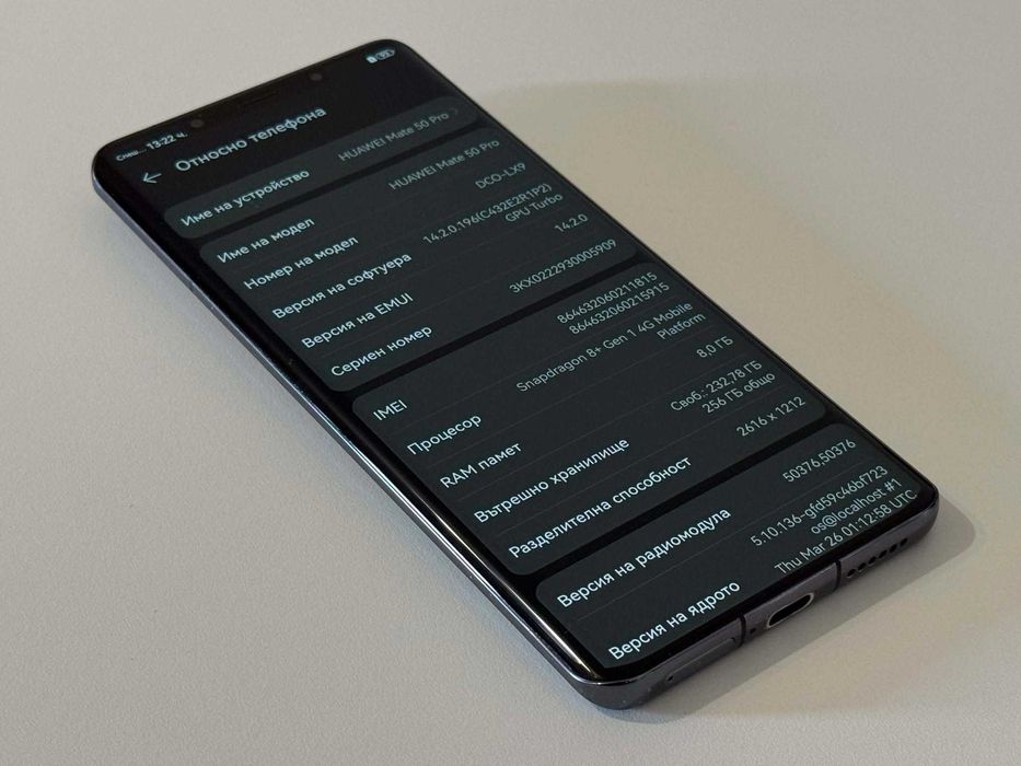 Бартер! Huawei Mate 50 Pro Black (Черен)
