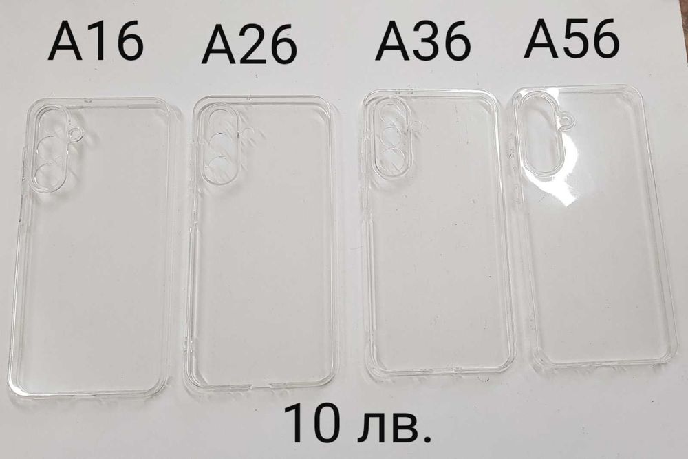 Калъф Samsung A17/A07/A16/A36/A56/S24 FE/A55/A15/A25/A35/A05S/14T pro