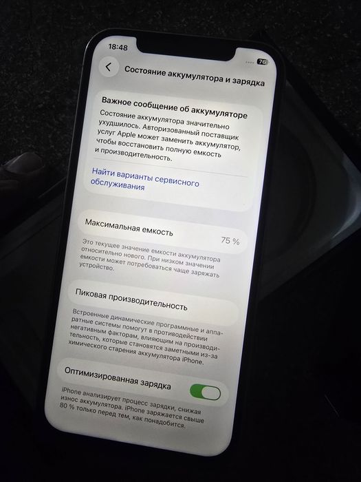 iPhone 12 Pro 256 gb karobka dok