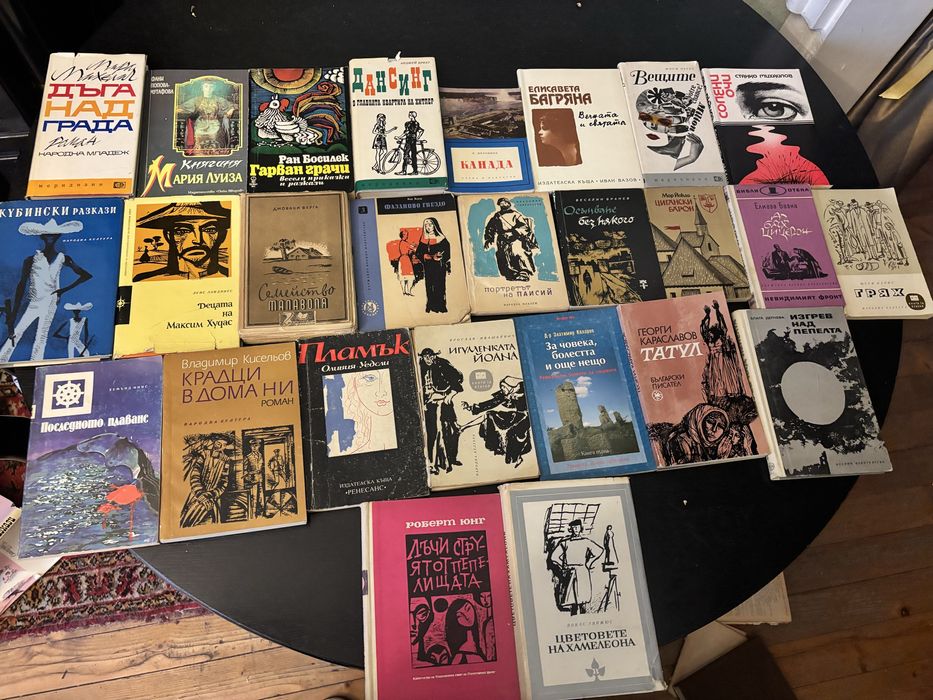 Разпродажба на книги