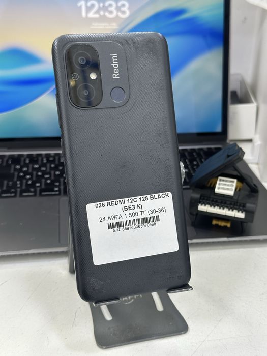 Redmi 12c 128 gb