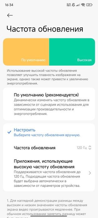 Redmi Note 13Pro 5G