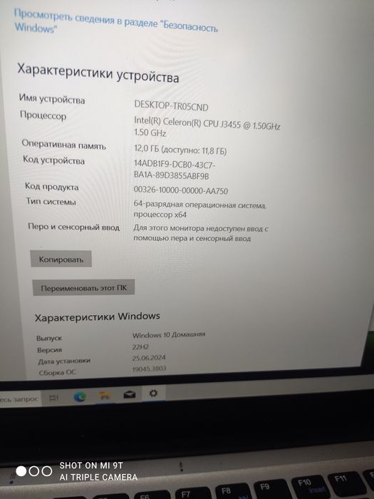 Продам ультрабук samsung