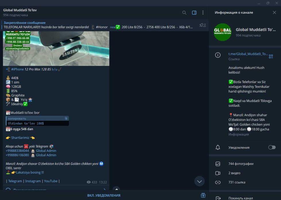 12 Pro Max 128 85 Variyantga 12 oygacha