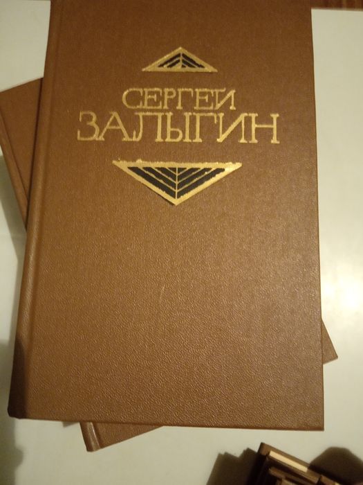 Продаю книги. Собрание сочинений