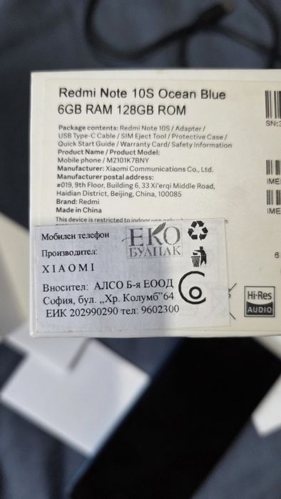 Redmi note 10s комплект !