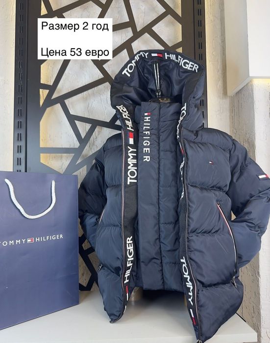 Детски зимни якета Бос, Томи, Монклер - Размери 1-16 год
