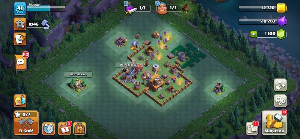 Два акаунта Clash of Clans