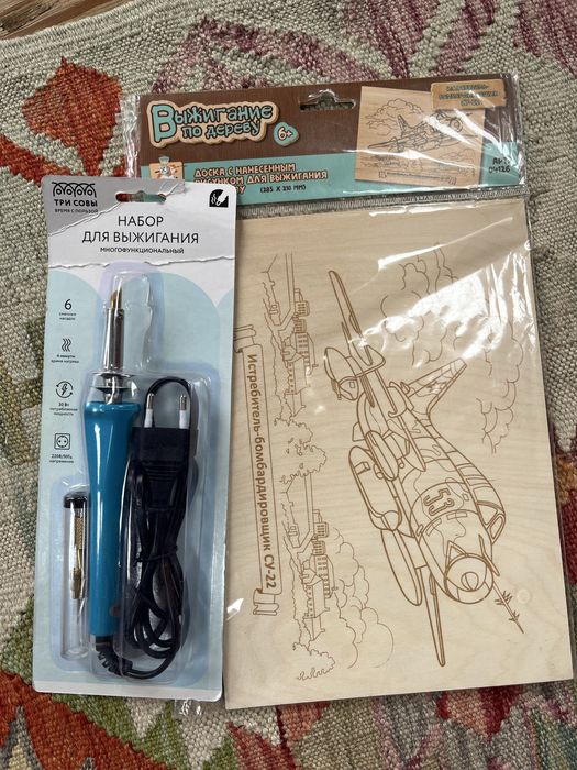 Выжигатель по дереву ,продается