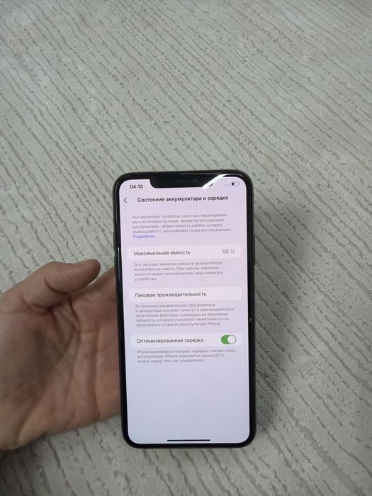Айфон 11 про мах 64/88