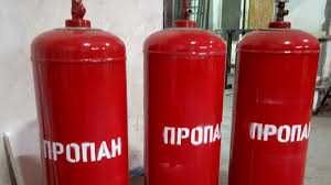 Пропан болон для Дома