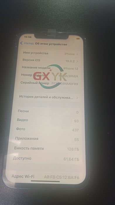 Продам айфон 12 срочно