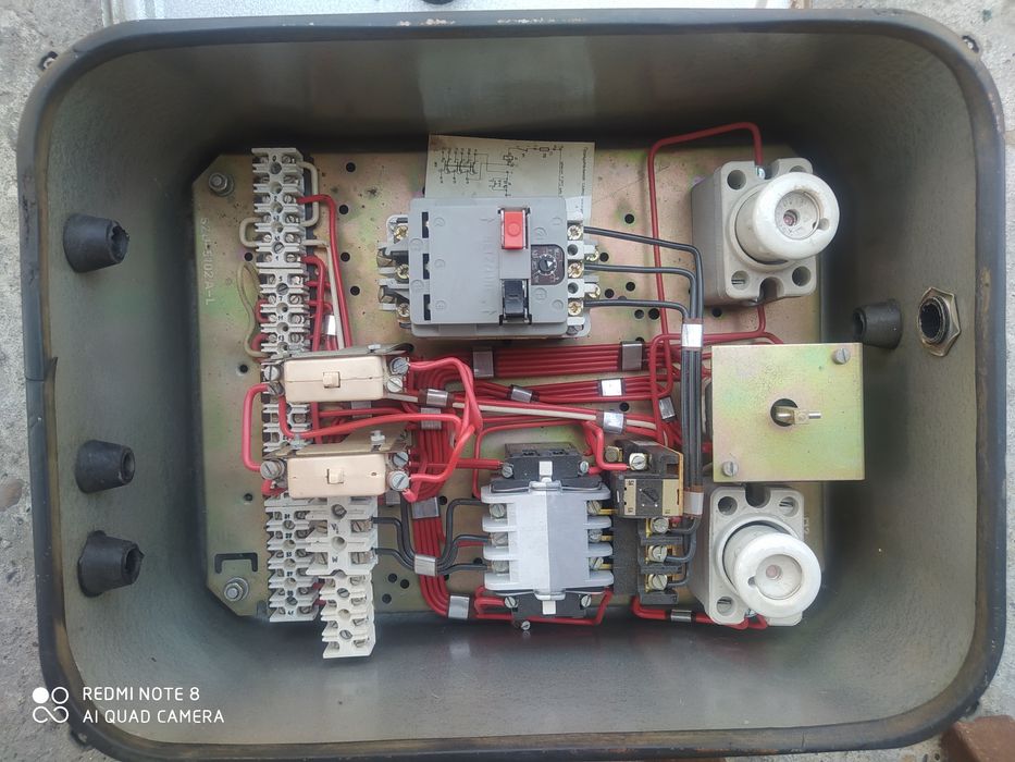 Управление.      .