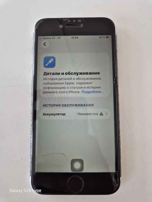 Обмен Apple se 2020