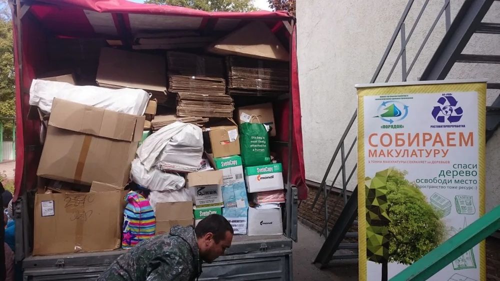 Солафан ва маклатура