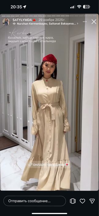 Darideya. Платье “Кербез”.