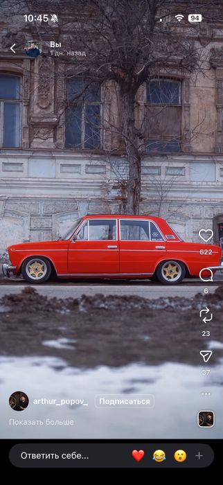диска сотилади r13 daytona