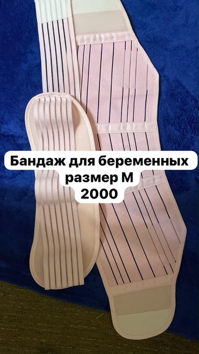Вещи в хорошем состоянии