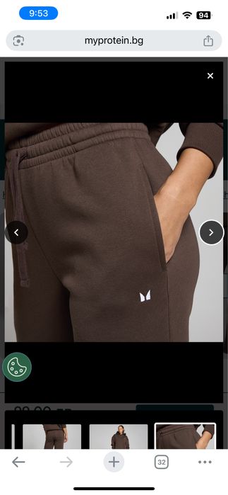 Myprotein Спортно долнище