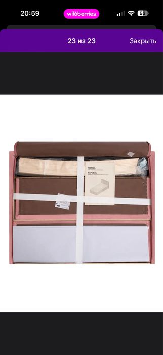 Кровать односпальная