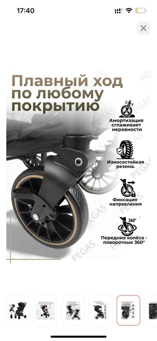 Детская коляска до 3-4 х лет