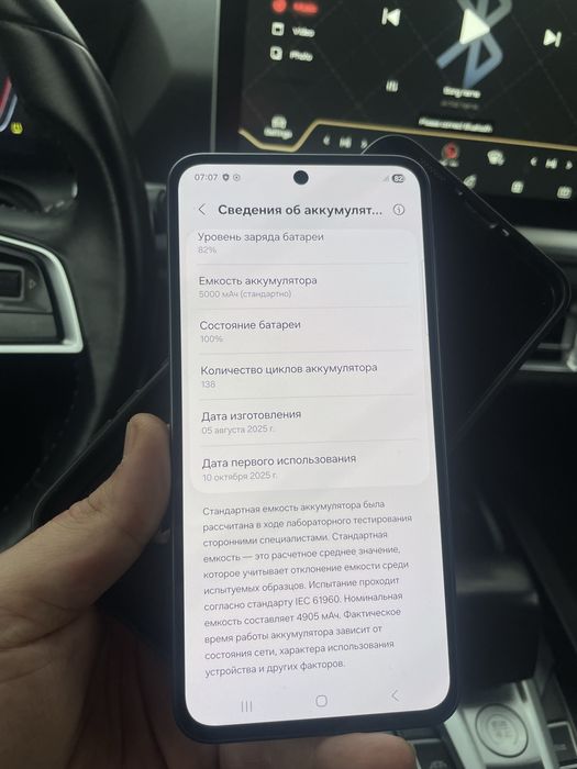 Samsung a36 5g 8-256 срочно