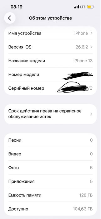 Iphone 14 pro без каробка
