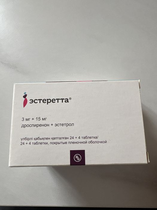 Лекарства Эстретта