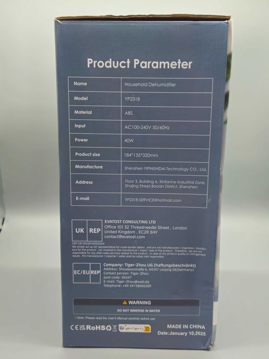 Влагоуловител за въздух  2.2 L резервоар,тих, с таймер,дренажен маркуч